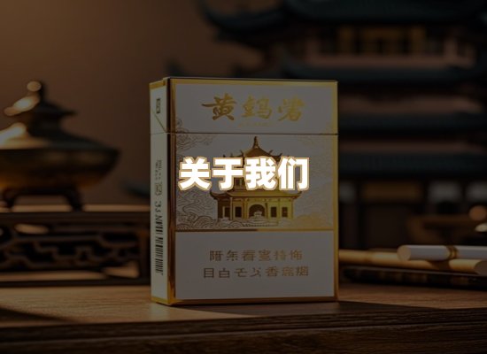 关于大龙纪烟草批发